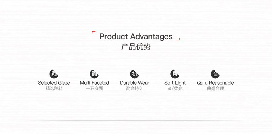 雅柏丽瓷砖 水星之光