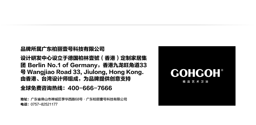 GOHGOH家用卫生间智能陶瓷坐便器 即热式感应马桶 一体式座便节水防臭马桶BL-ZC91