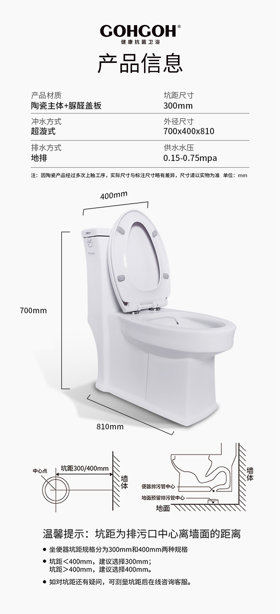 家用卫生间马桶 普通陶瓷坐便器 冲水抽水马桶 一体式座便节水防臭静音虹吸式马桶 2899